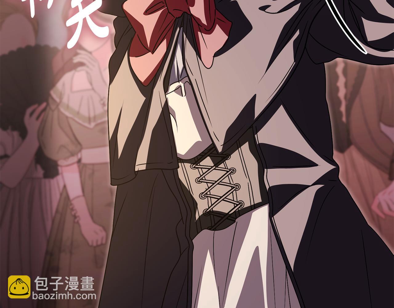 我在死敵家當團寵 - 第79話 請幫助我們的村莊！(1/5) - 8