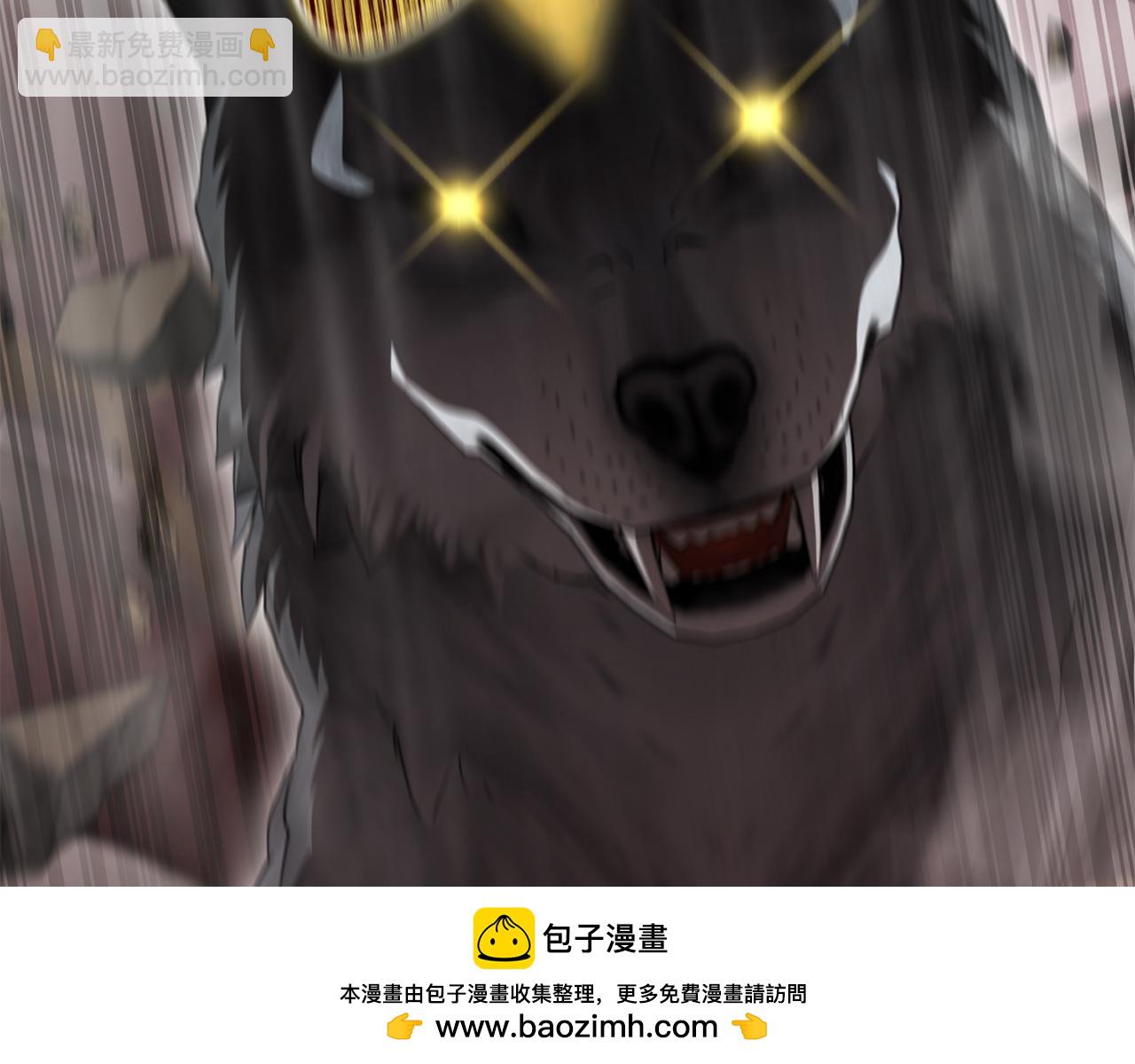 我在死敵家當團寵 - 第79話 請幫助我們的村莊！(1/5) - 2