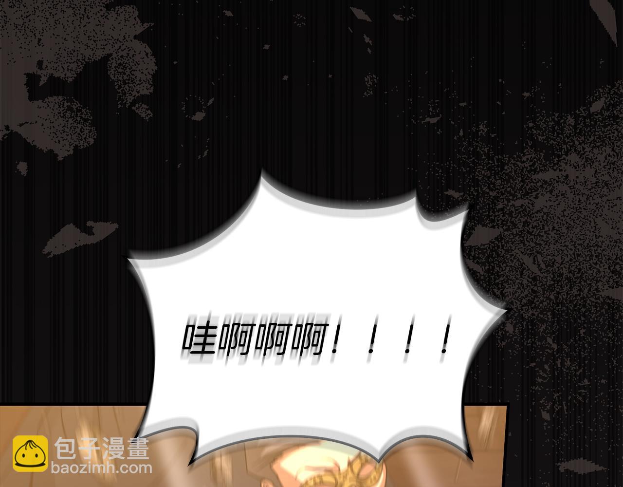 我在死敵家當團寵 - 第79話 請幫助我們的村莊！(2/5) - 3