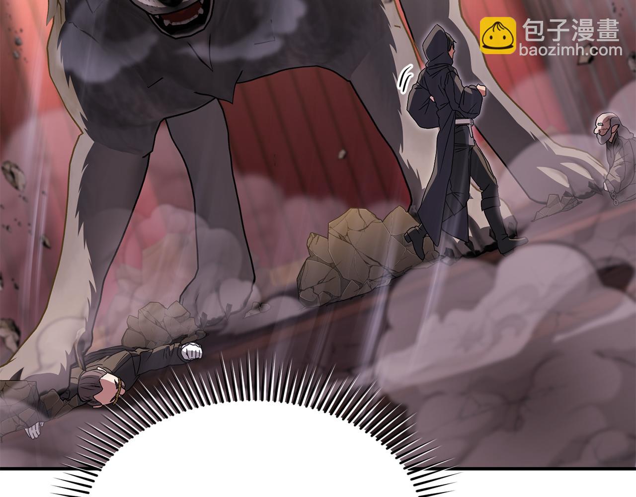 我在死敵家當團寵 - 第79話 請幫助我們的村莊！(2/5) - 4