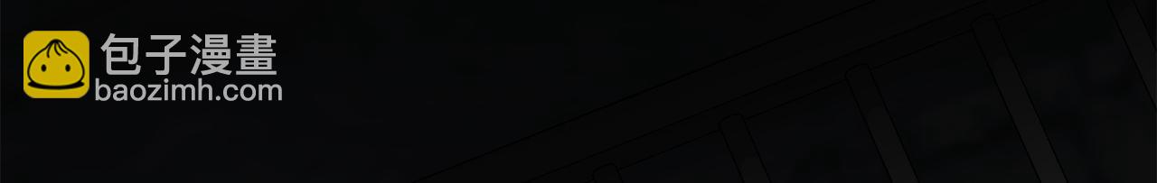 我在死敵家當團寵 - 第79話 請幫助我們的村莊！(2/5) - 8