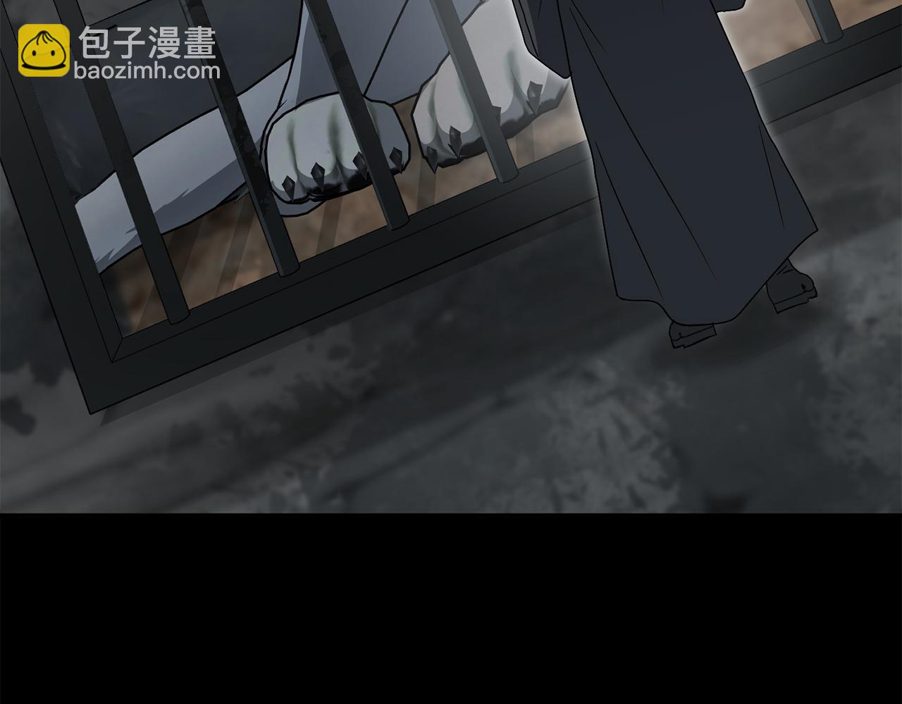 我在死敵家當團寵 - 第79話 請幫助我們的村莊！(2/5) - 3