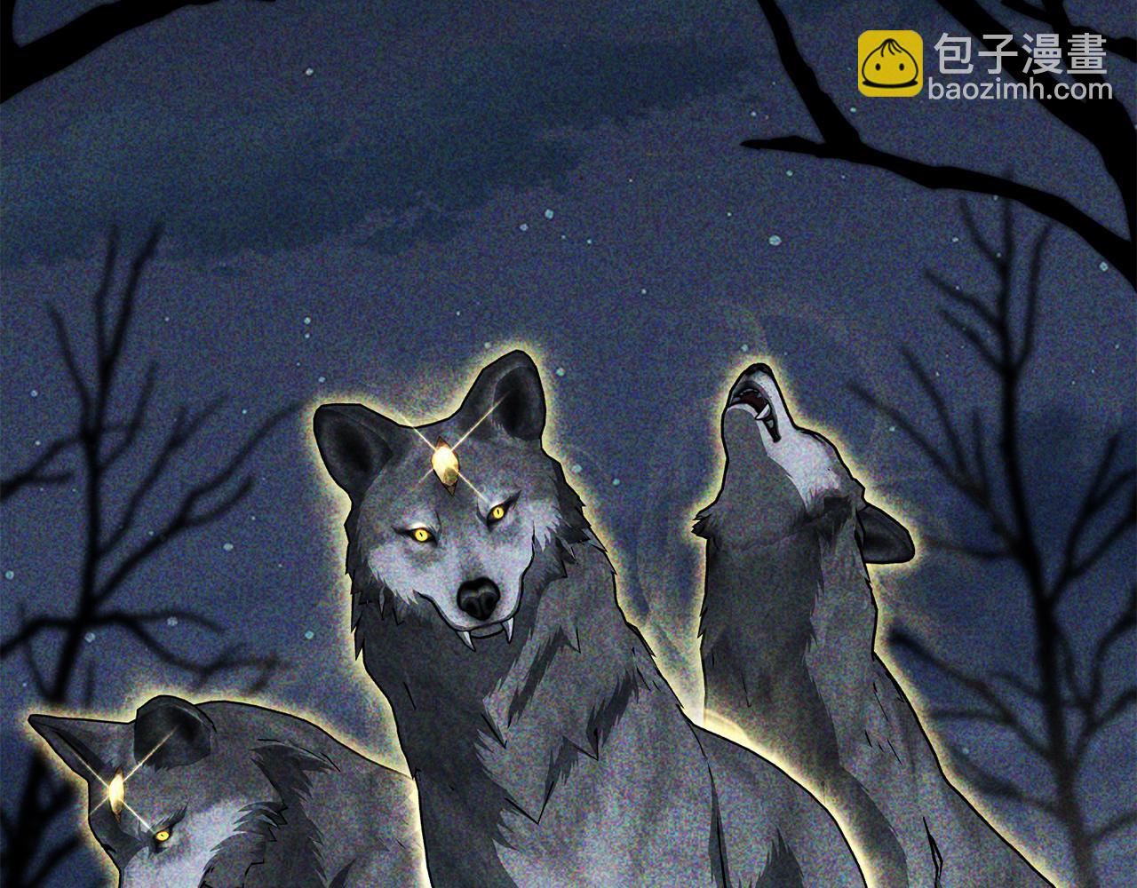 我在死敵家當團寵 - 第79話 請幫助我們的村莊！(2/5) - 6