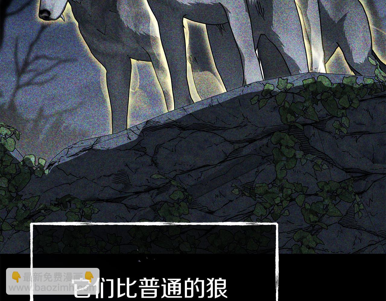 我在死敵家當團寵 - 第79話 請幫助我們的村莊！(2/5) - 7