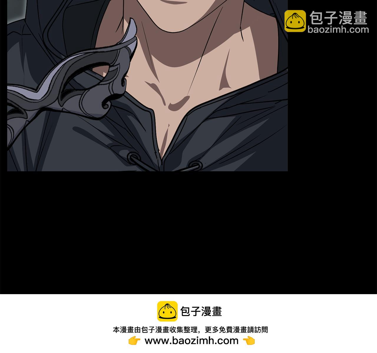 我在死敵家當團寵 - 第79話 請幫助我們的村莊！(2/5) - 3