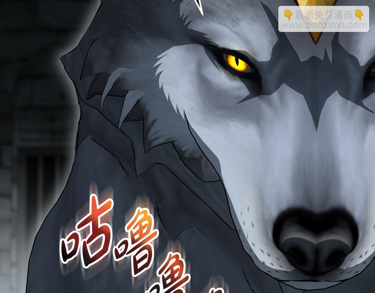 我在死敵家當團寵 - 第79話 請幫助我們的村莊！(2/5) - 5