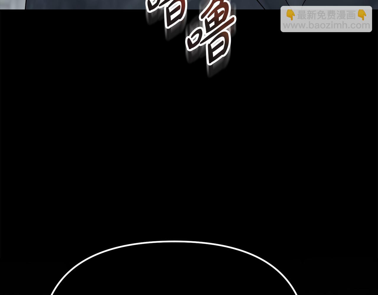 我在死敵家當團寵 - 第79話 請幫助我們的村莊！(2/5) - 6