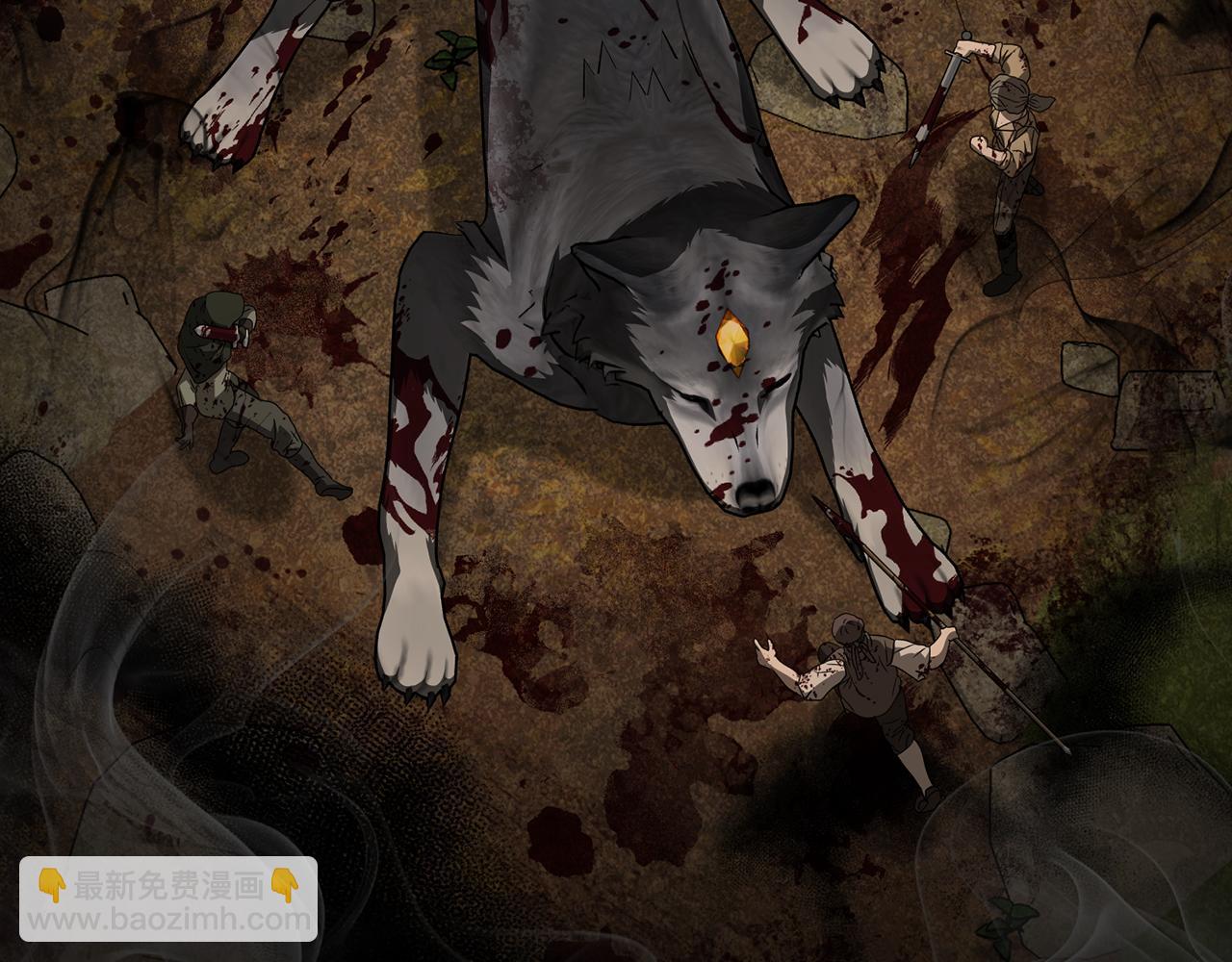 我在死敵家當團寵 - 第79話 請幫助我們的村莊！(2/5) - 5