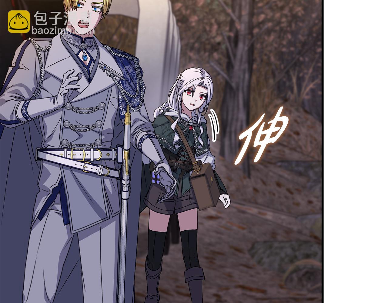 我在死敵家當團寵 - 第81話 不知羞恥的東西！(1/5) - 8