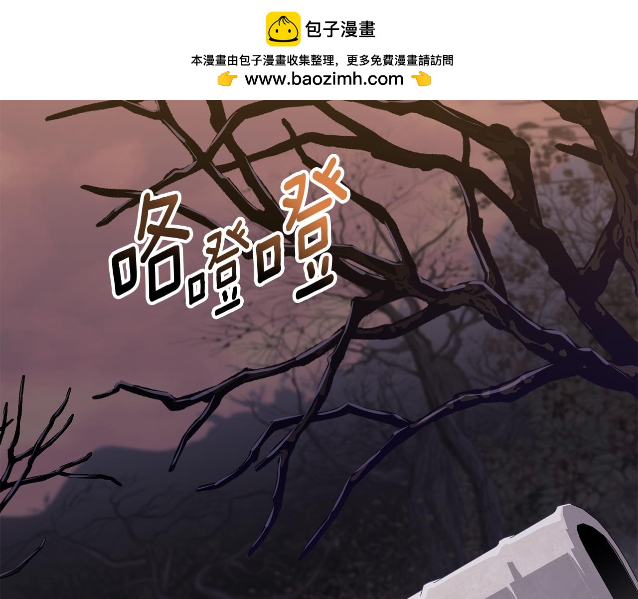 第81话 不知羞耻的东西！1