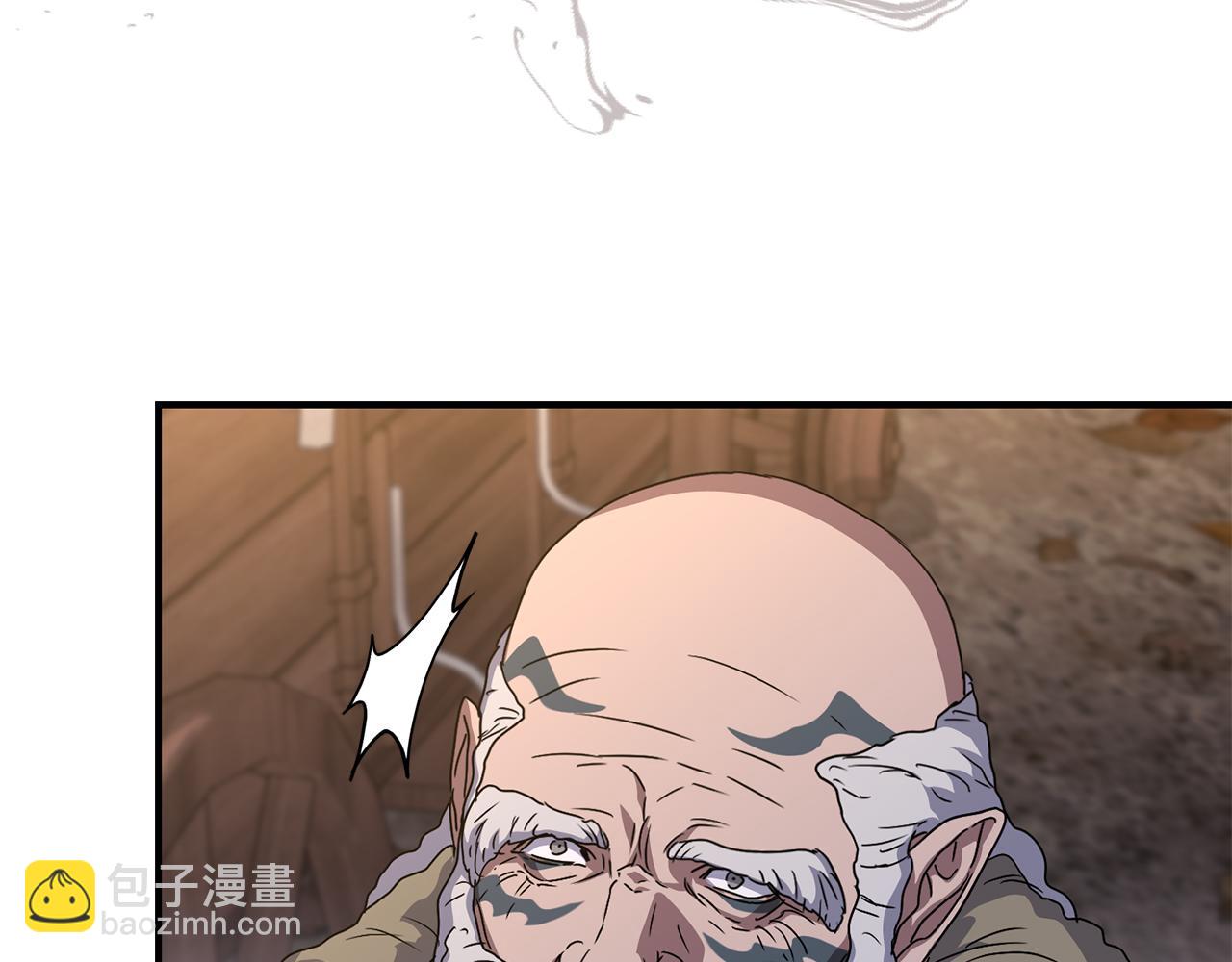 我在死敵家當團寵 - 第81話 不知羞恥的東西！(1/5) - 3