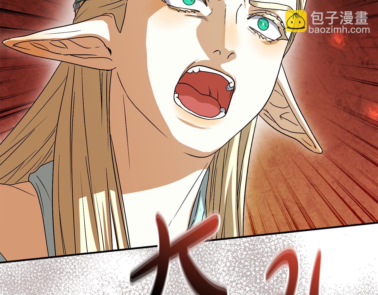 我在死敵家當團寵 - 第81話 不知羞恥的東西！(1/5) - 3