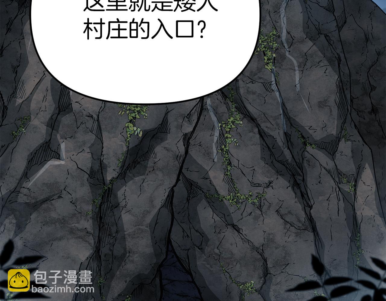 第83话 人为的巧合？(1/4)-第85话