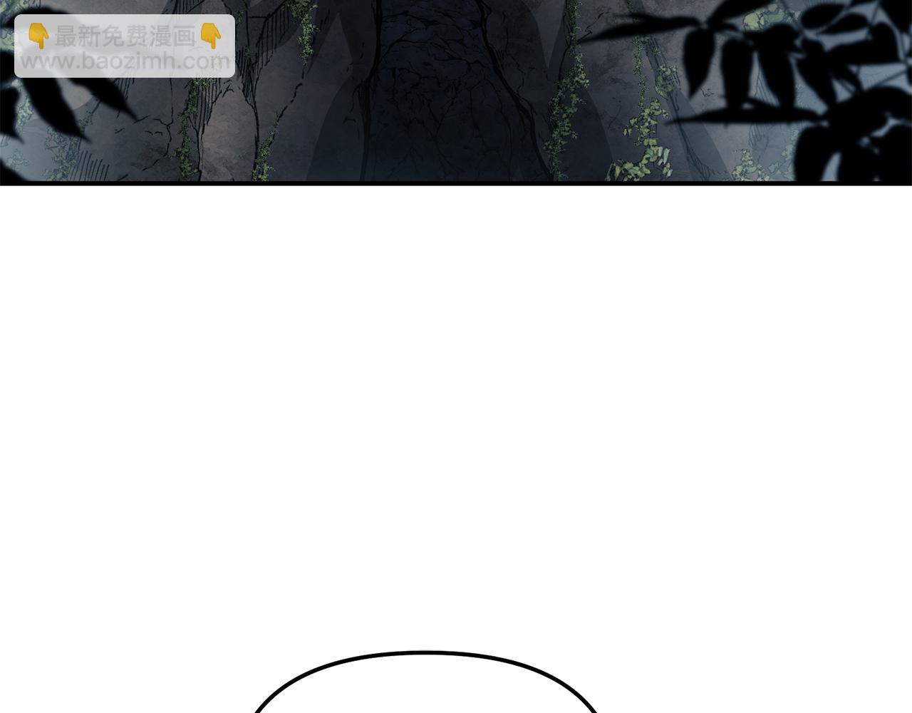 第83话 人为的巧合？(1/4)-第85话