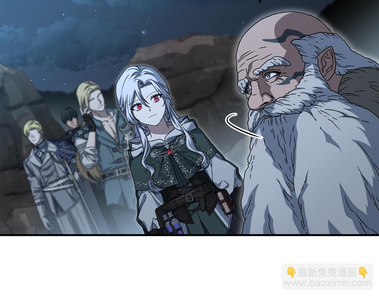 第83话 人为的巧合？(1/4)-第85话