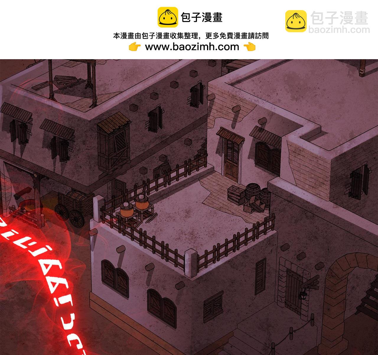 第83话 人为的巧合？(1/4)-第85话