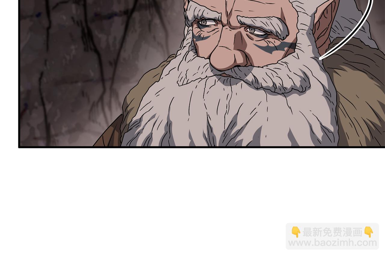 第83话 人为的巧合？(1/4)-第85话