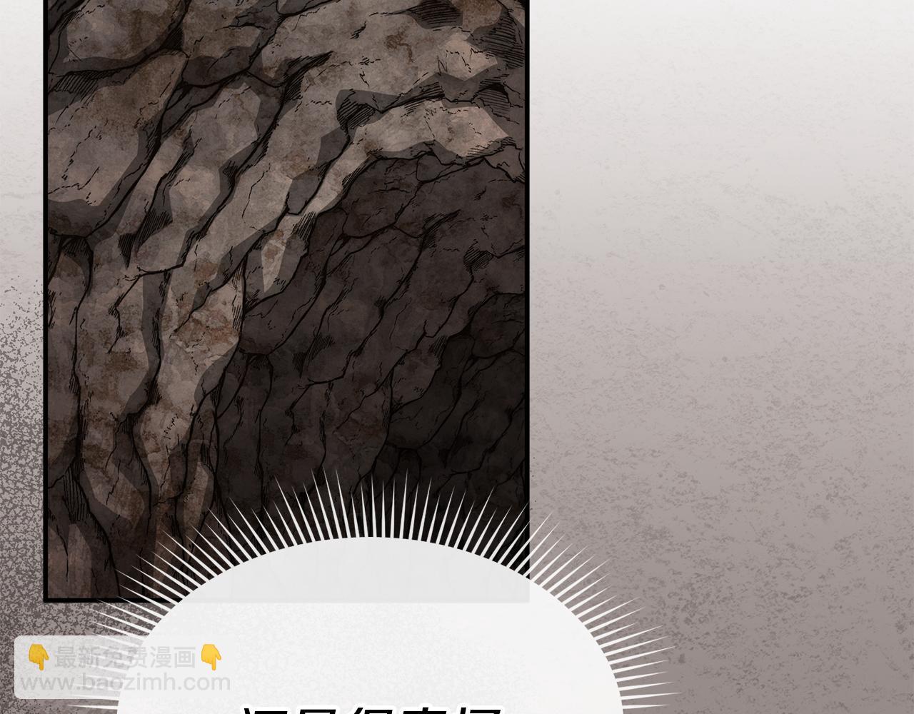 第83话 人为的巧合？(1/4)-第85话