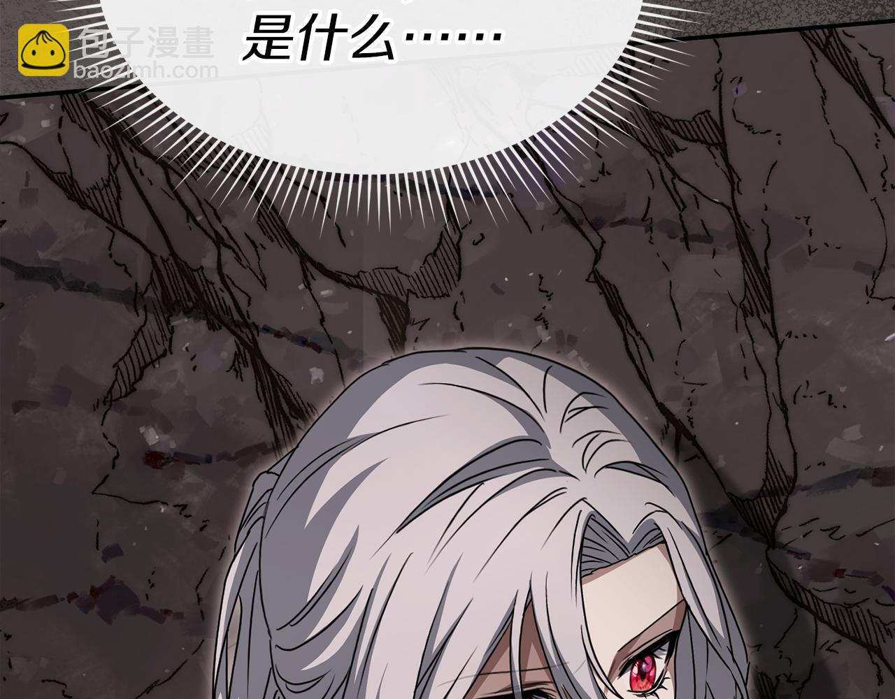 第83话 人为的巧合？(1/4)-第85话