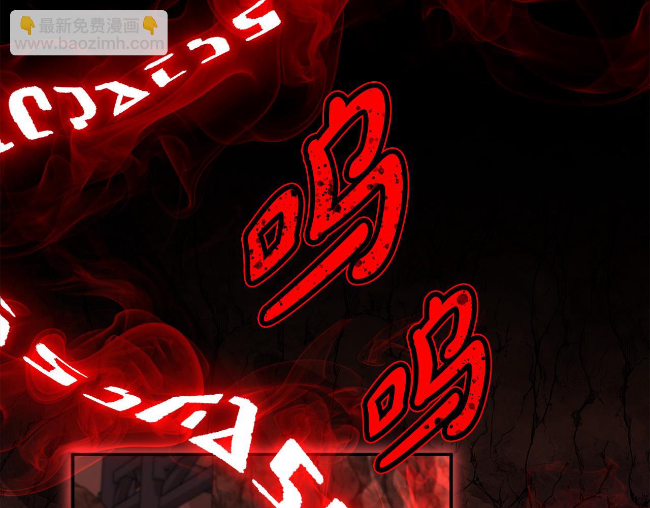 第83话 人为的巧合？(1/4)-第85话