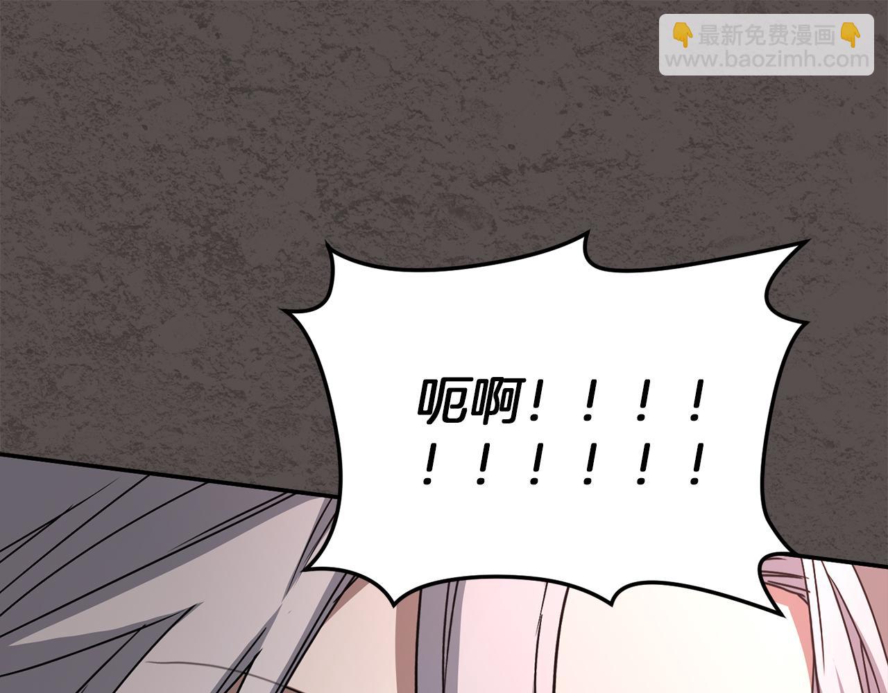 第83话 人为的巧合？(1/4)-第85话