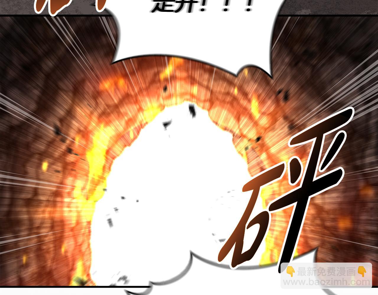 第83话 人为的巧合？(1/4)-第85话