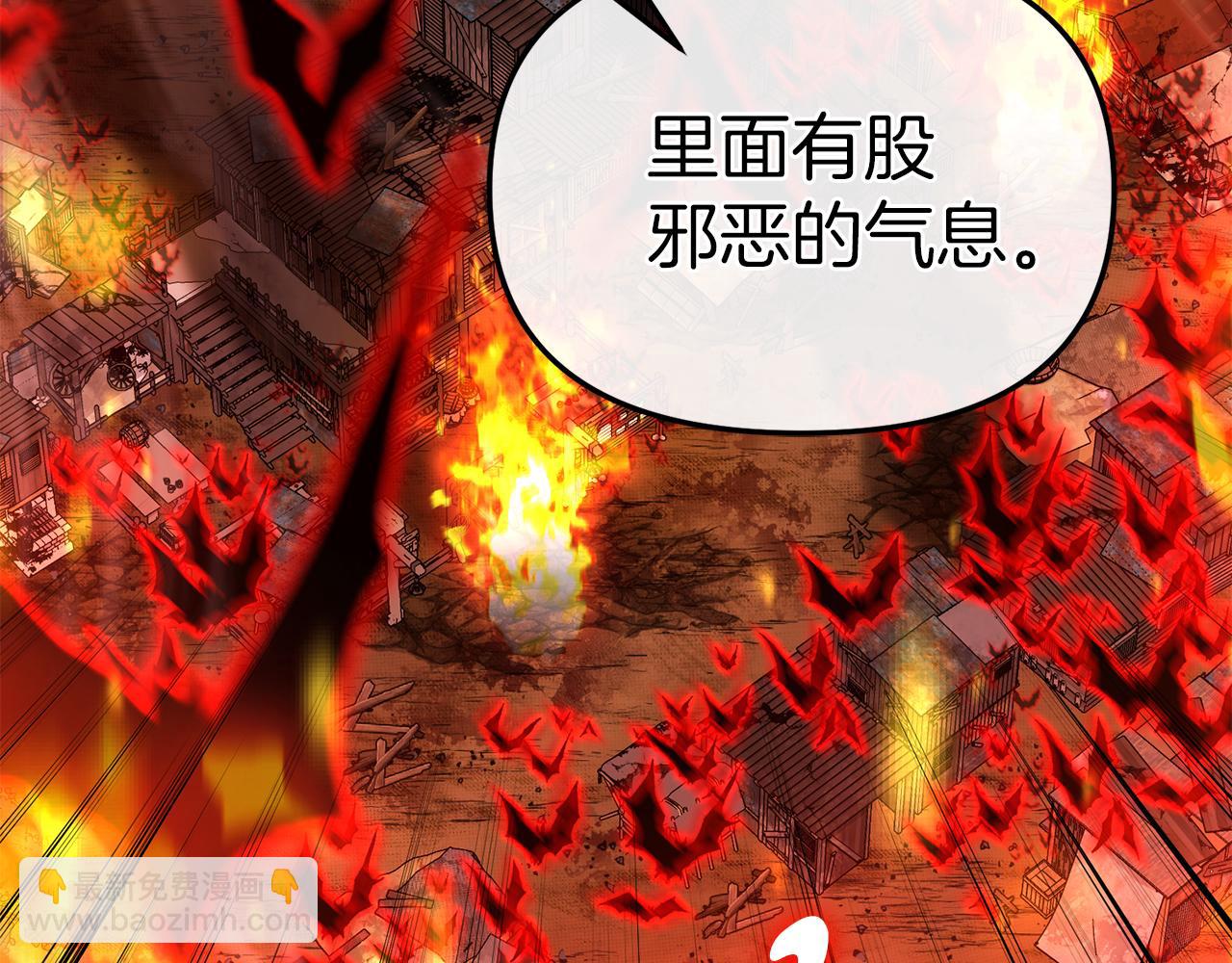 第83话 人为的巧合？(1/4)-第85话