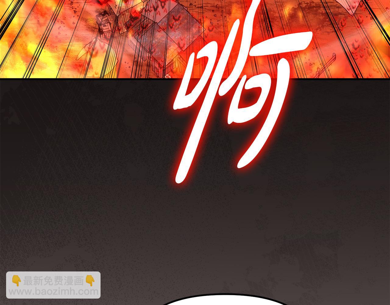 第83话 人为的巧合？(1/4)-第85话