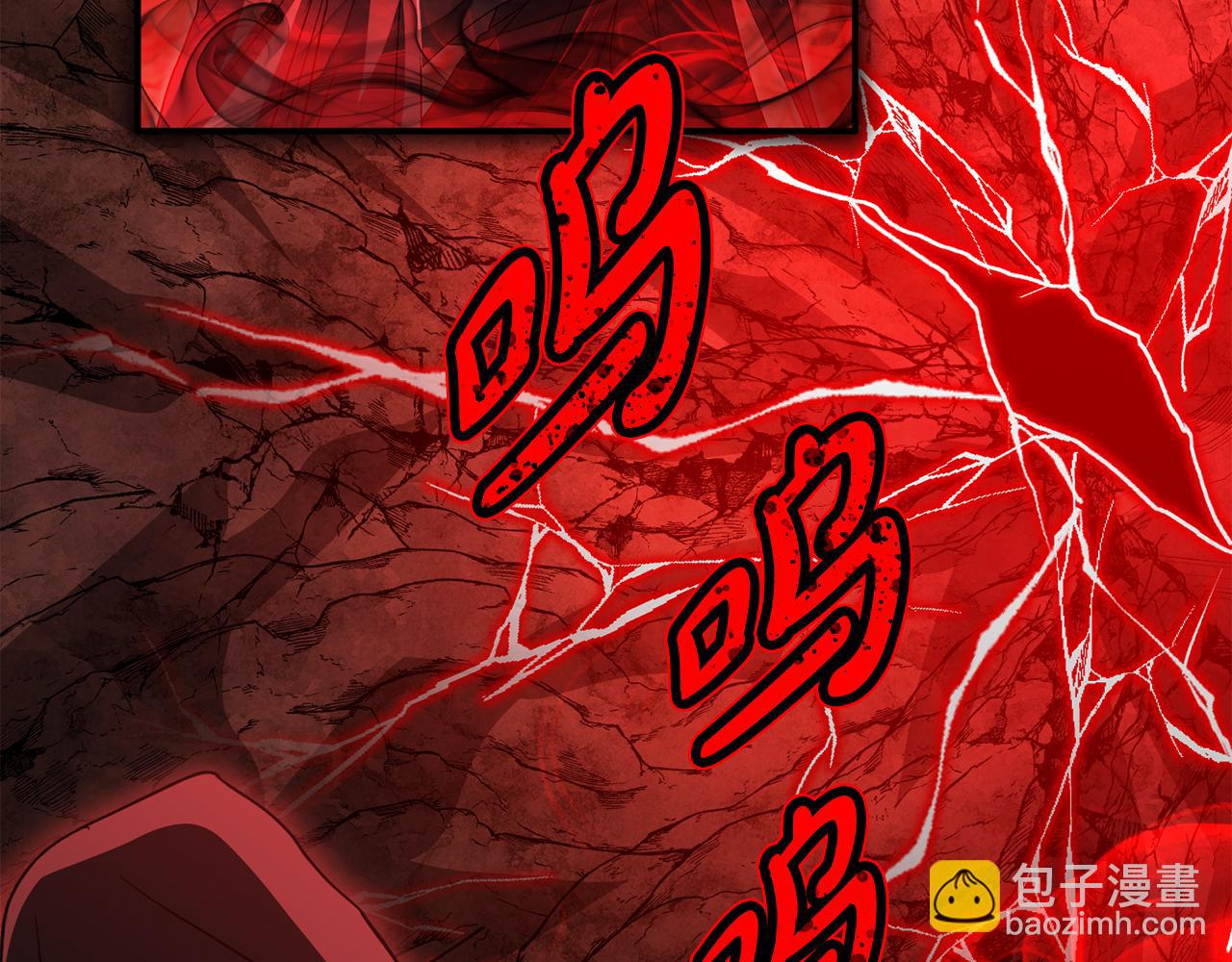 第83话 人为的巧合？(1/4)-第85话