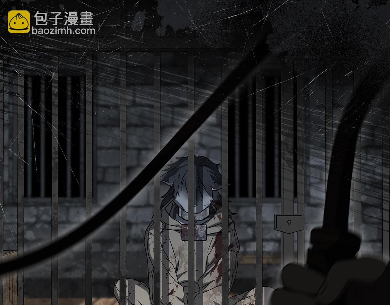 第85话 打不过就求婚！(1/5)-第87话