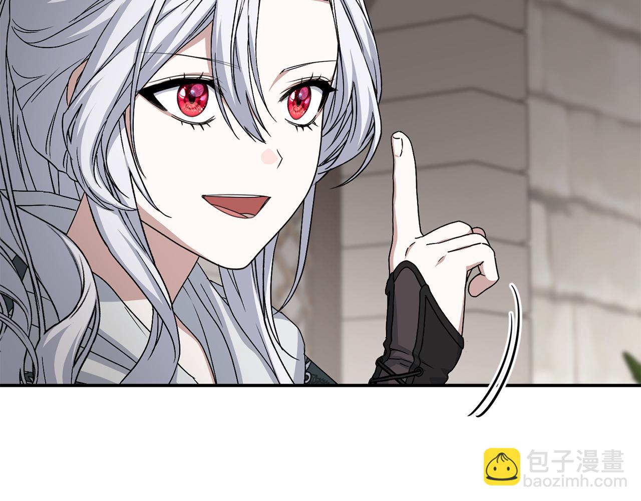 第85话 打不过就求婚！(1/5)-第87话