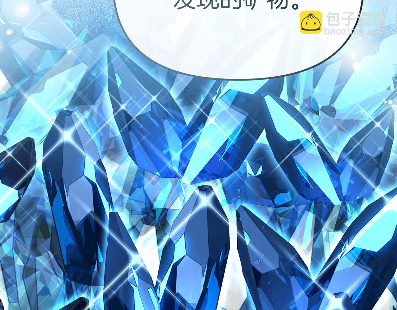 第85话 打不过就求婚！(1/5)-第87话