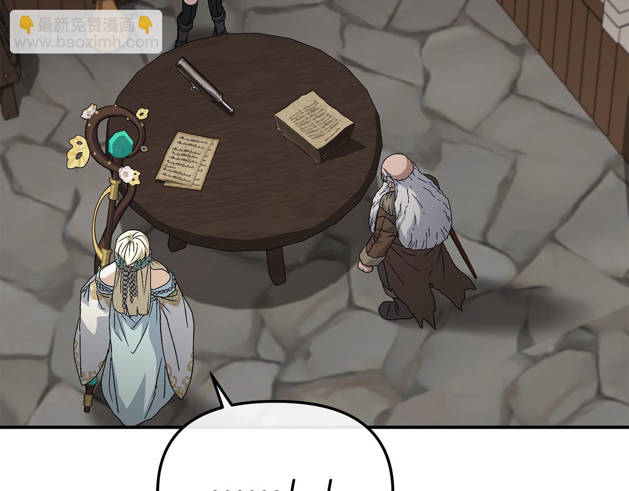 第85话 打不过就求婚！(1/5)-第87话