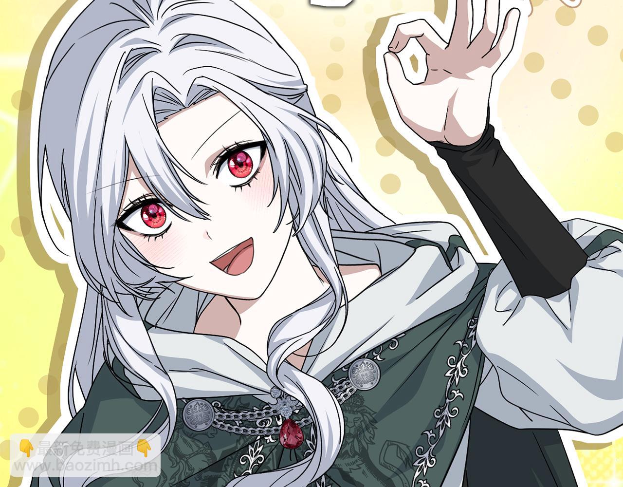 第85话 打不过就求婚！(1/5)-第87话