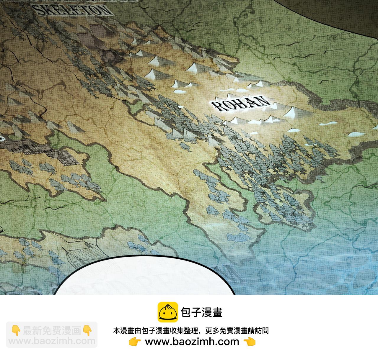 第85话 打不过就求婚！(1/5)-第87话