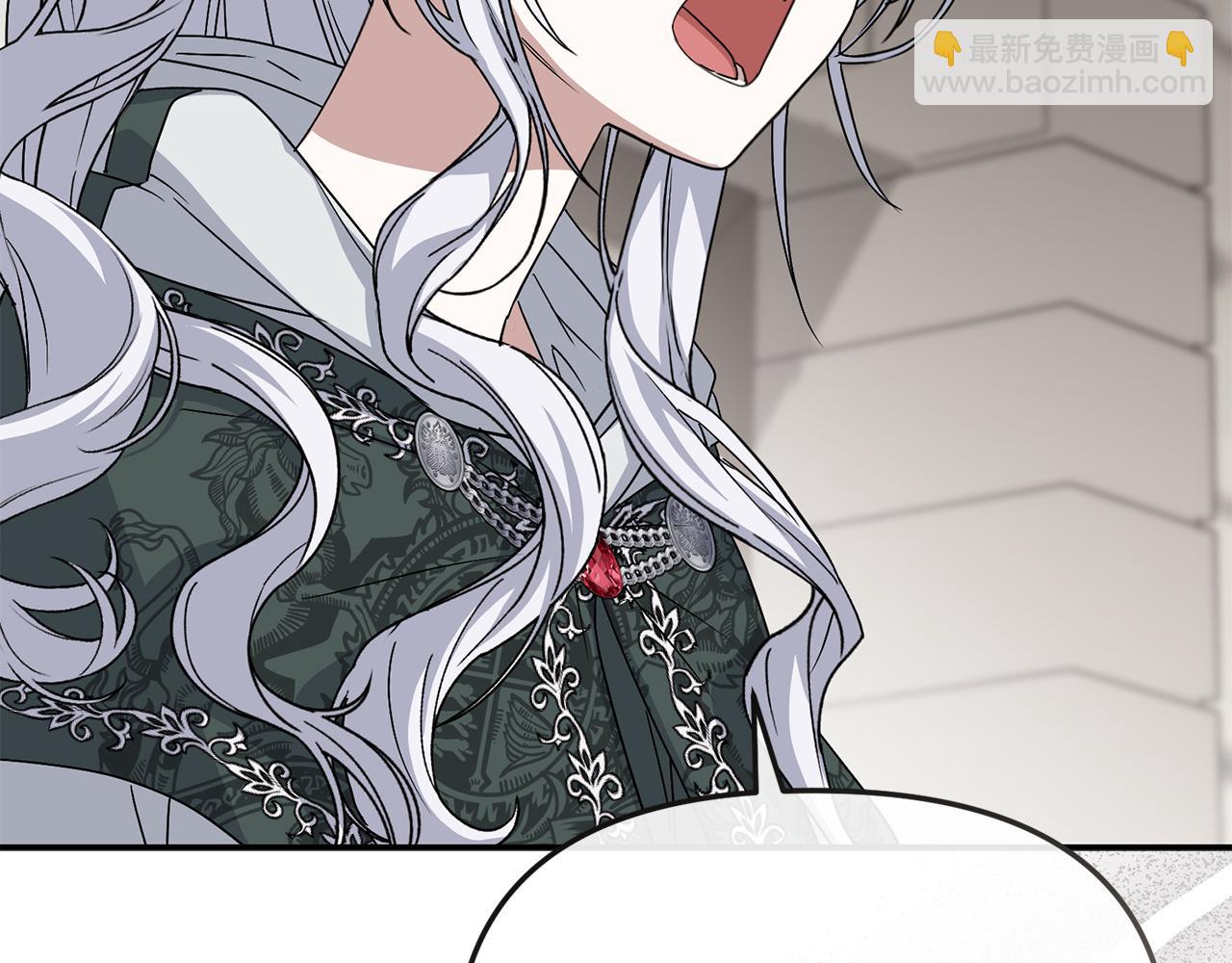 第85话 打不过就求婚！(1/5)-第87话