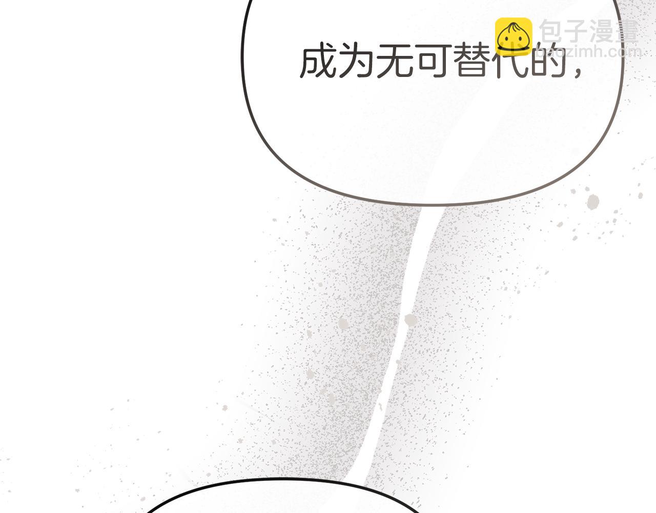 第85话 打不过就求婚！(1/5)-第87话