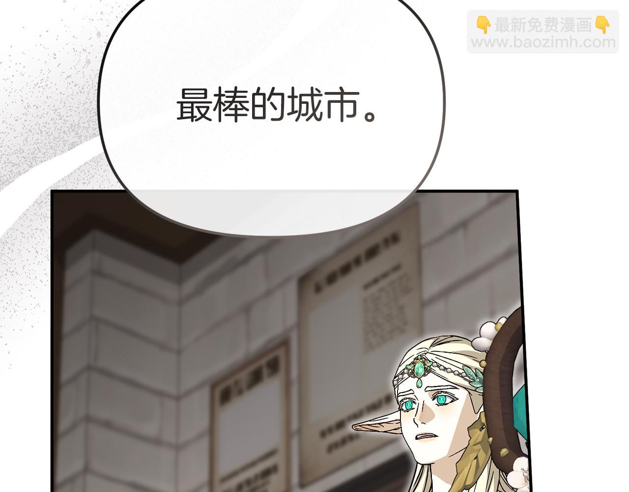 第85话 打不过就求婚！(1/5)-第87话