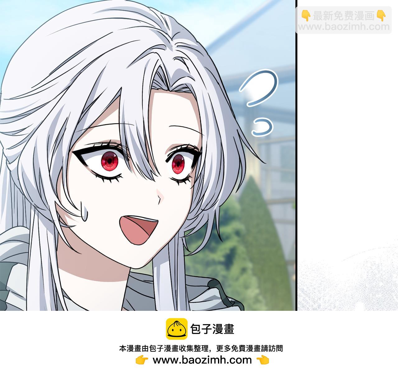 我在死敵家當團寵 - 第87話 手拿玫瑰的強者(2/5) - 6