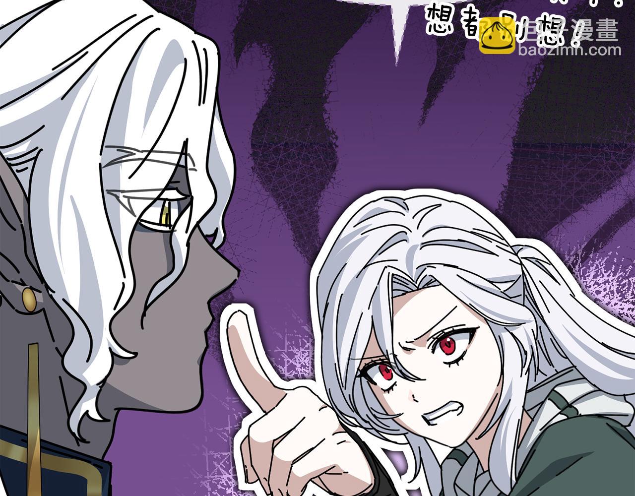 我在死敵家當團寵 - 第87話 手拿玫瑰的強者(3/5) - 3