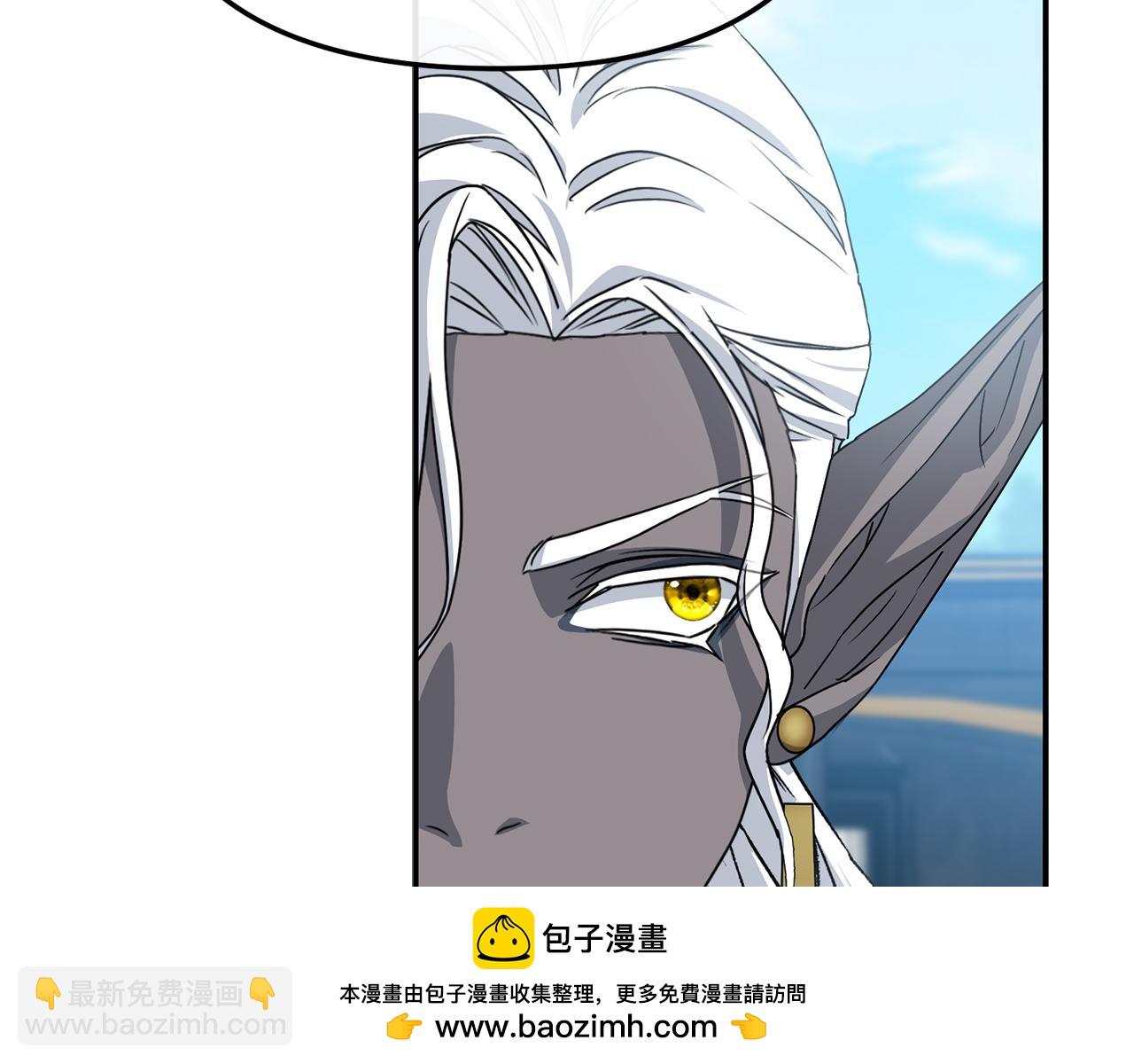 我在死敵家當團寵 - 第87話 手拿玫瑰的強者(3/5) - 6