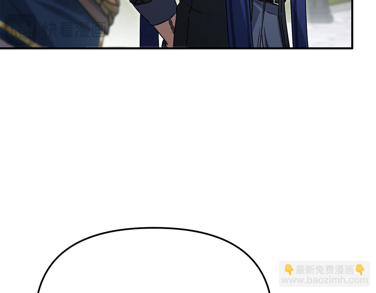 我在死敵家當團寵 - 第87話 手拿玫瑰的強者(3/5) - 2