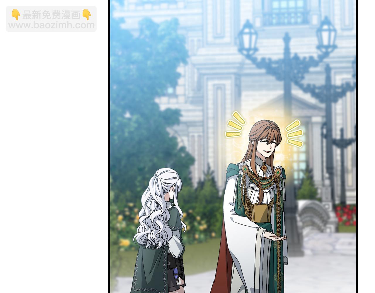 我在死敵家當團寵 - 第87話 手拿玫瑰的強者(3/5) - 7