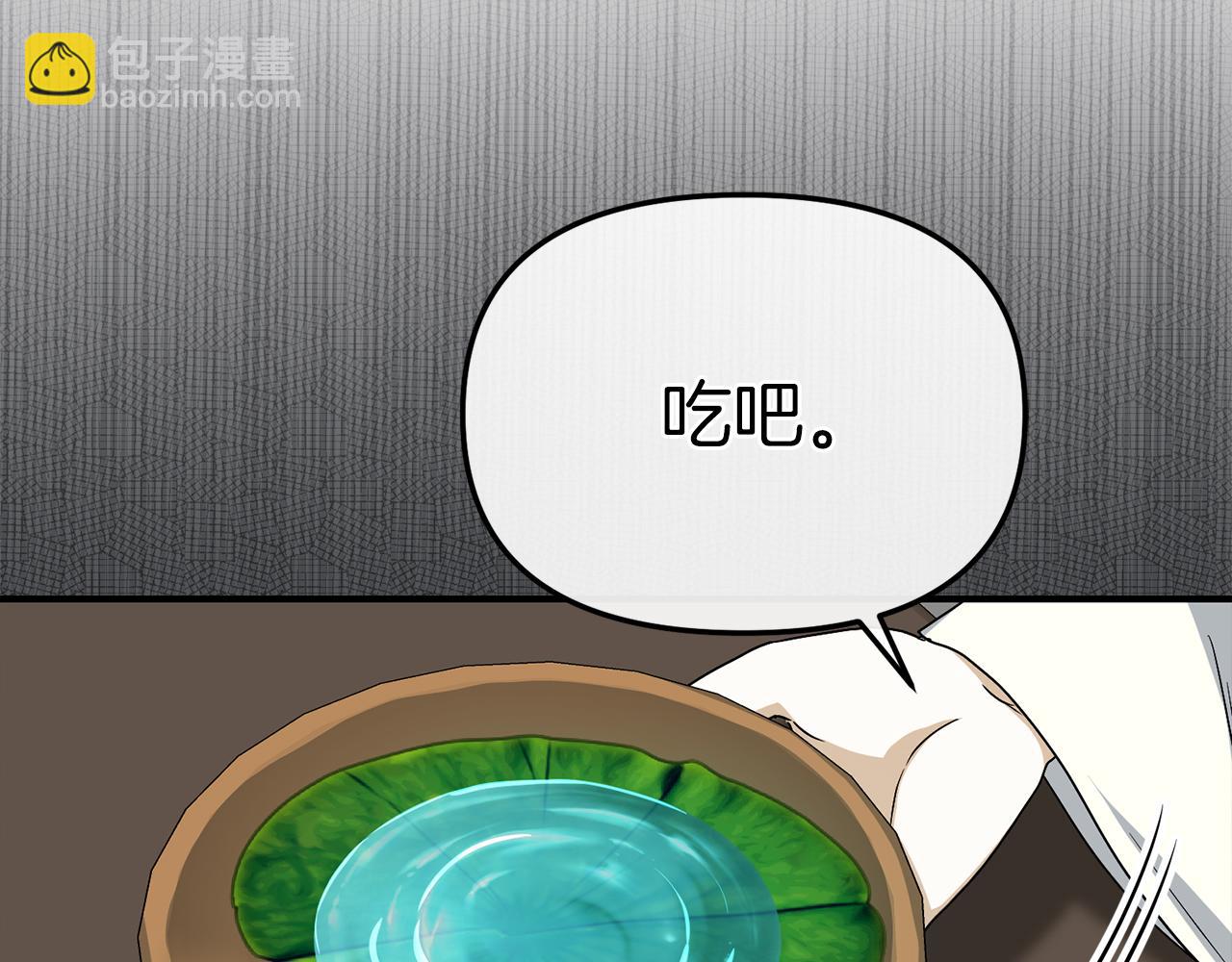 我在死敵家當團寵 - 第87話 手拿玫瑰的強者(1/5) - 4