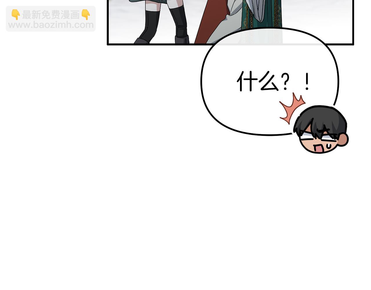 我在死敵家當團寵 - 第87話 手拿玫瑰的強者(3/5) - 8