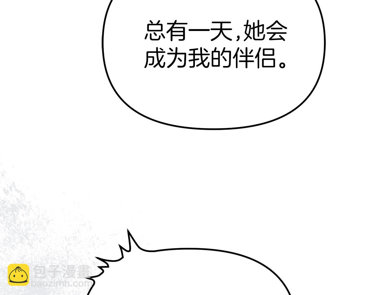 我在死敵家當團寵 - 第87話 手拿玫瑰的強者(3/5) - 3