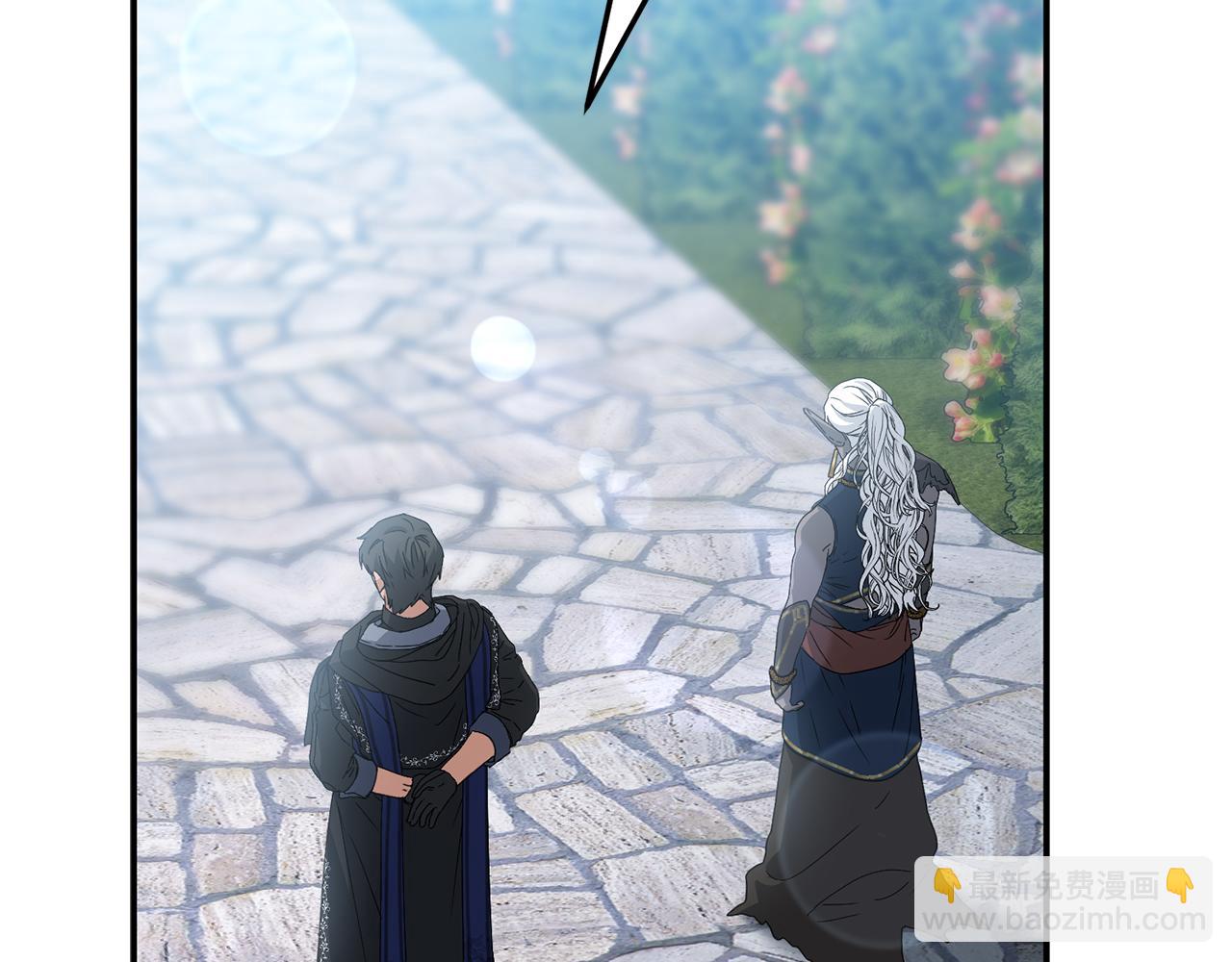 我在死敵家當團寵 - 第87話 手拿玫瑰的強者(3/5) - 5