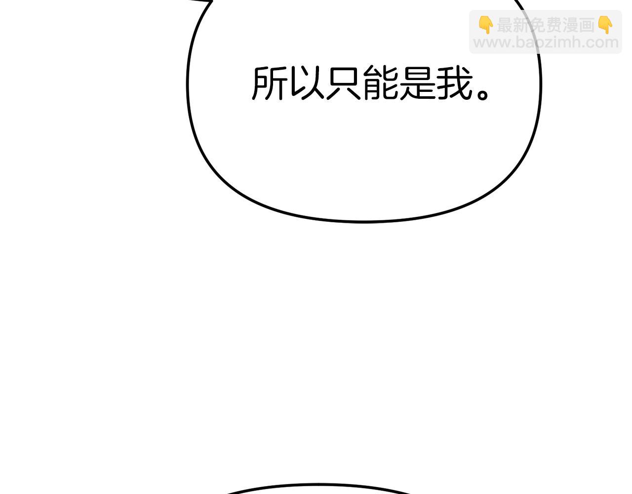 我在死敵家當團寵 - 第87話 手拿玫瑰的強者(3/5) - 7