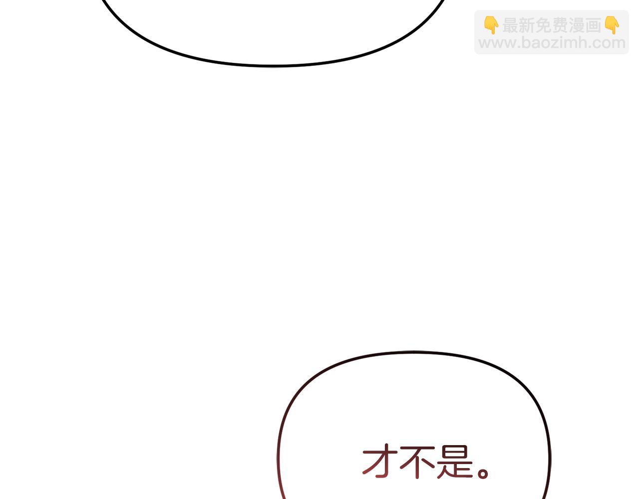 我在死敵家當團寵 - 第87話 手拿玫瑰的強者(3/5) - 2