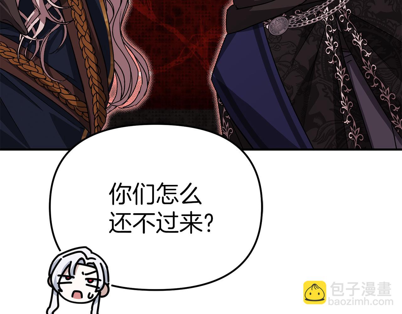 我在死敵家當團寵 - 第87話 手拿玫瑰的強者(3/5) - 5